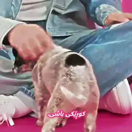 Kim seokjin😩 #jin #bangtan #bts #armykurdish #foryou 