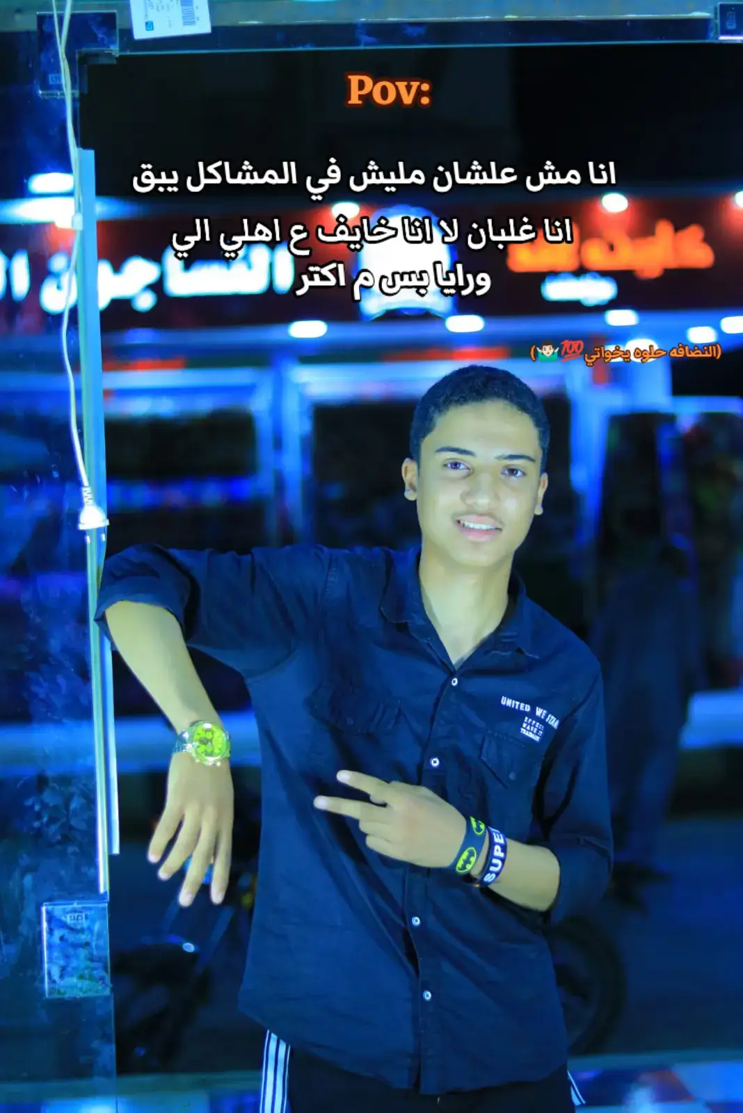 #الـ مــ🇩🇪ــاني_الحب♥️#v #i #xuhuong 