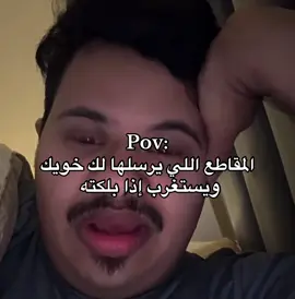 هههههههههههههههه #حسون #ضحك😂 #explor 