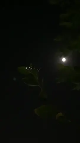 #تصوير قمر🌑#الليله