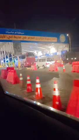 مرتضى العبودي #حرام وكفتني دوريه #النجف #بغداد #الناصريه #البصره  💝💝💝💝