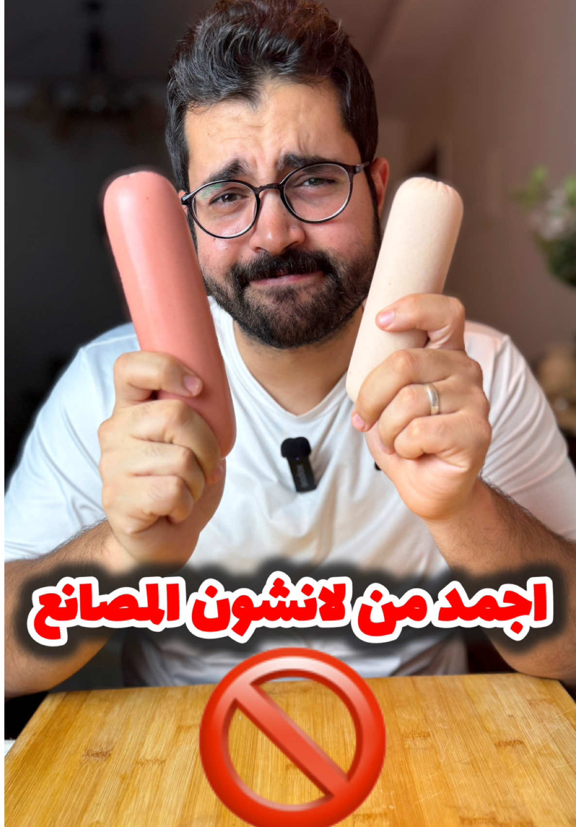 كل مصانع اللانشون هتقفل بعد الفيديو ده …. اوعي تشتري لانشون تاني 🚫
