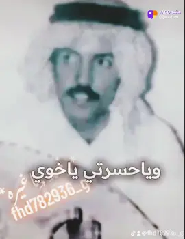 #عيسى_الاحسائي  #فتى_الشرقية  #فهد_ماغيره#فهد_ما_غيره #اكسبلور 