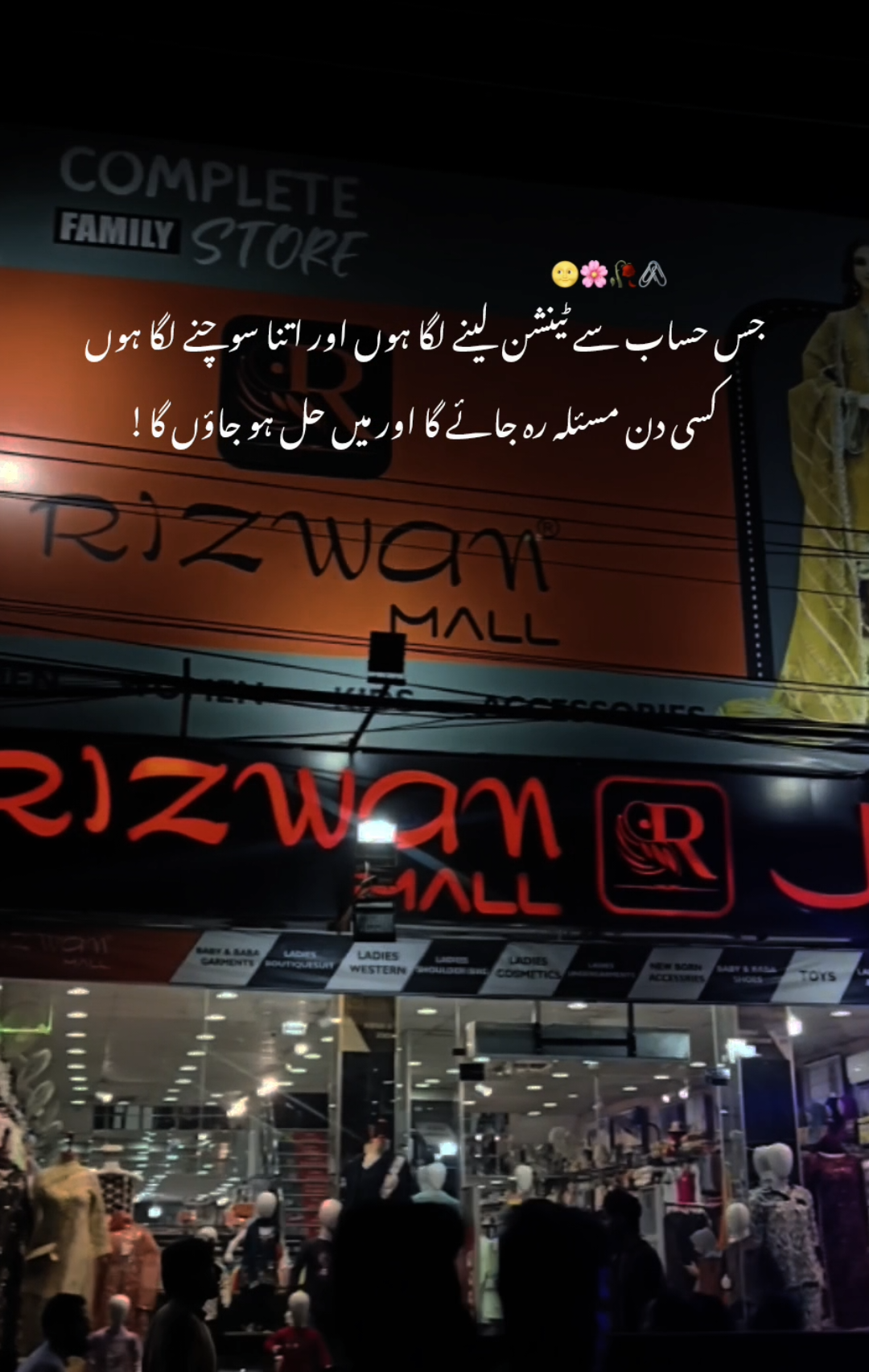 hmm jana۔❤️‍🩹🌝#repost#afzaal_says#aestheticvideos#1millionaudition#viralvideos 