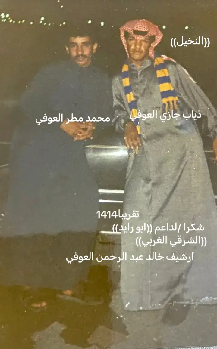 #المملكه_العربيه_السعوديه #النخيل #المدينه_المنوره #الحناكيه #الخرج_الرياض 