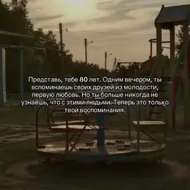 #hhnnaw #fyp #rek #репост #щп 
