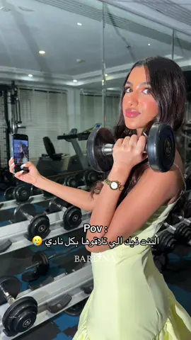 ايش الحل معاهم ؟؟ 🫠#BARLLINA #بارلينا #فساتين #dress 