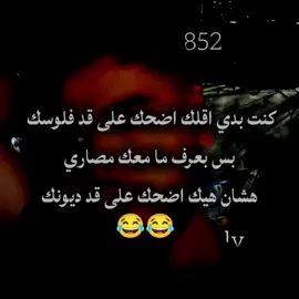 😂😂😂