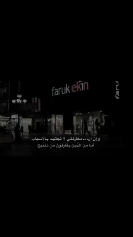 #اقتباسات #fypシ゚ #fyp #foryou 