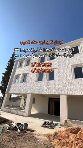 8/12/2024 ** بعد ما عملت الفيديو لنتبهت 😁