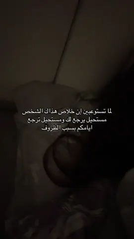 مافيوم يقل#fyp #viral #foryou 