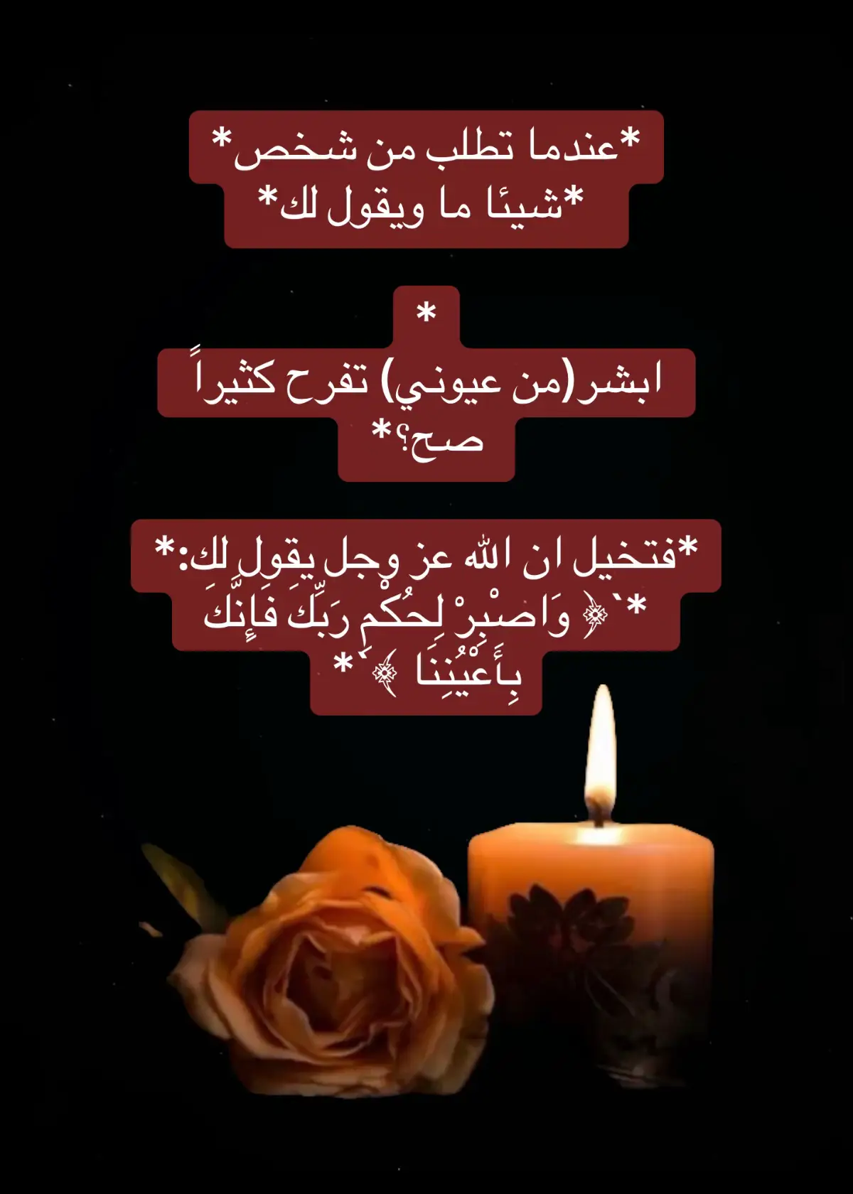 #بشرى #تفاؤل #دعاء_مستجاب #دعاء #ذكر_الله_حياة 
