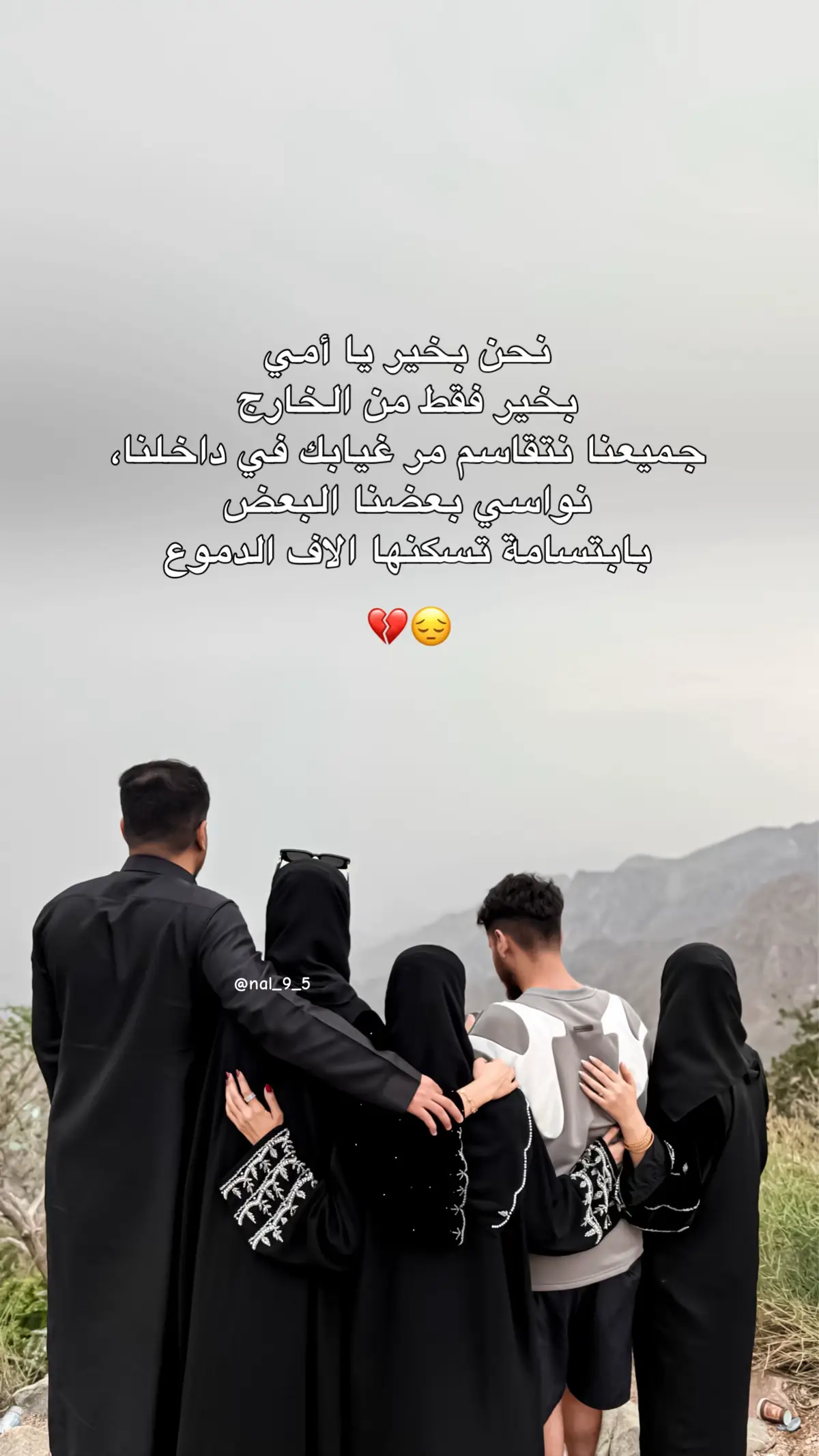 الله يرحمك ي حبيبتي ويجبر كسر قلبي بفراقك 💔 #explore #fyp #viral #الام #امي 