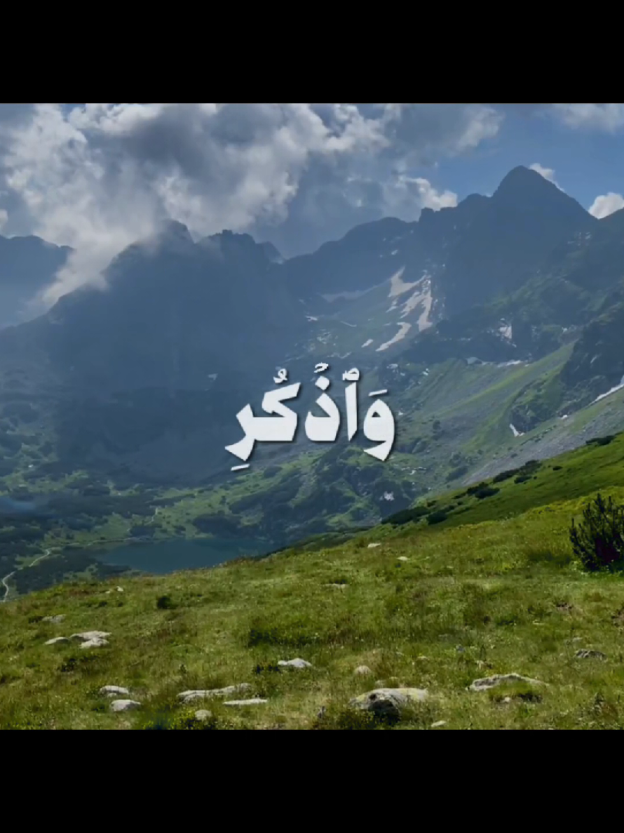 وَاذْكُرِ اسْمَ رَبِّكَ وَتَبَتَّلْ إِلَيْهِ تَبْتِيلًا } [سُورَةُ المُزَّمِّلِ: ٨] القارئ: علي جابر  . . . #قرآن #quran #قران_كريم #علي_جابر #علي_جابر_رحمه_الله 