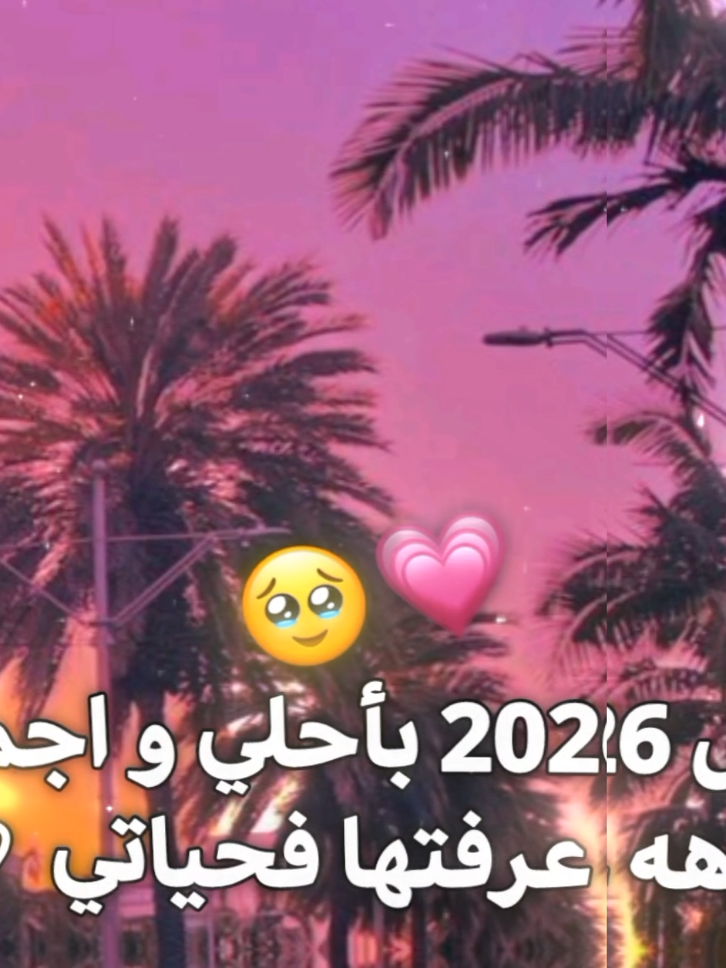 اجمل عيون و اجمل رمووش 😍🔥 .  .  .  .  .  #ff_lover #اغاني #viralvideo #تصميمي #منشن_الحب 