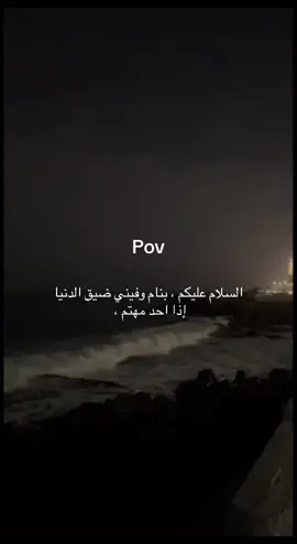 #اكسبلورexplore #حزن #pov #كيف_انساك #foryou 