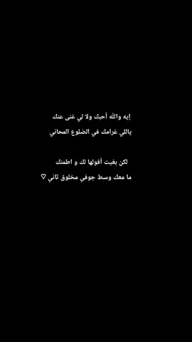 المنشورات مسموح فيها بدون طلب حلالكم🌹🌹🌹🌹🌹🌹🌹#مشاهدات100k🔥 #اكسبلور #ترندات_تيك_توك #fyppppppppppppppppppppppp #شيلات_فخمة❤️ #تصاميم_فيديوهات🎵🎤🎬 