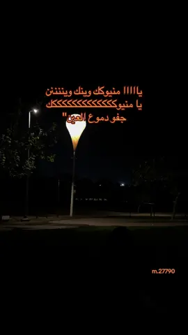 #اكسبلورexplore #פוריו #وينك_وين 