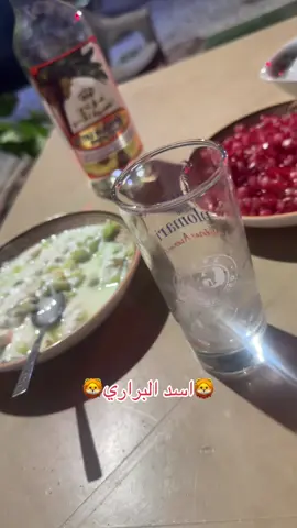 #abufahad685 #لقطة_فائقة_الثبات #مالي_خلق_احط_هاشتاقات #viralvideotiktok #اسد 