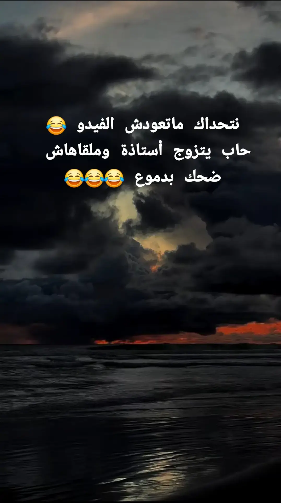 #الجزائر🇩🇿😘تيك_توك_ #viral #you #fvpシ  #الشعب_الصيني_ماله_حل😂😂 