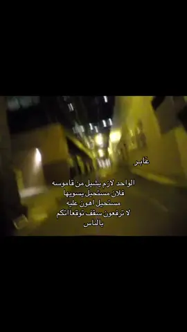 #fyp #furyou #شعر 