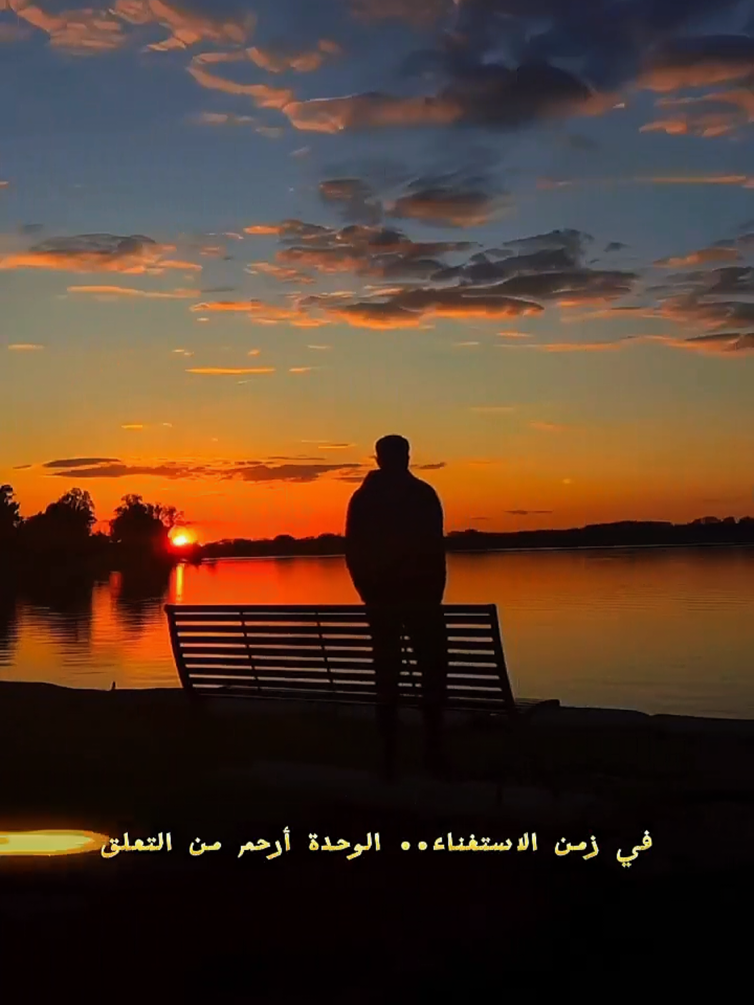 #CapCut #fyp #4u #اكسبلور #wissamfkassim  