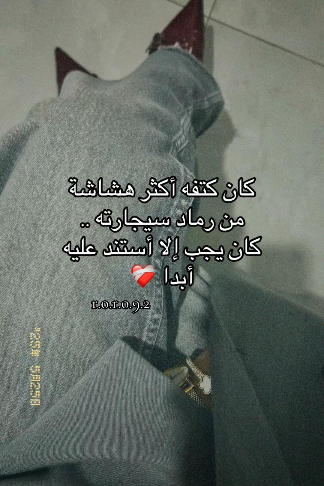 كان يجب إلا استند عليه #RORO🌝 #بلجيكا🇧🇪 #اوروبا #ستوريات 
