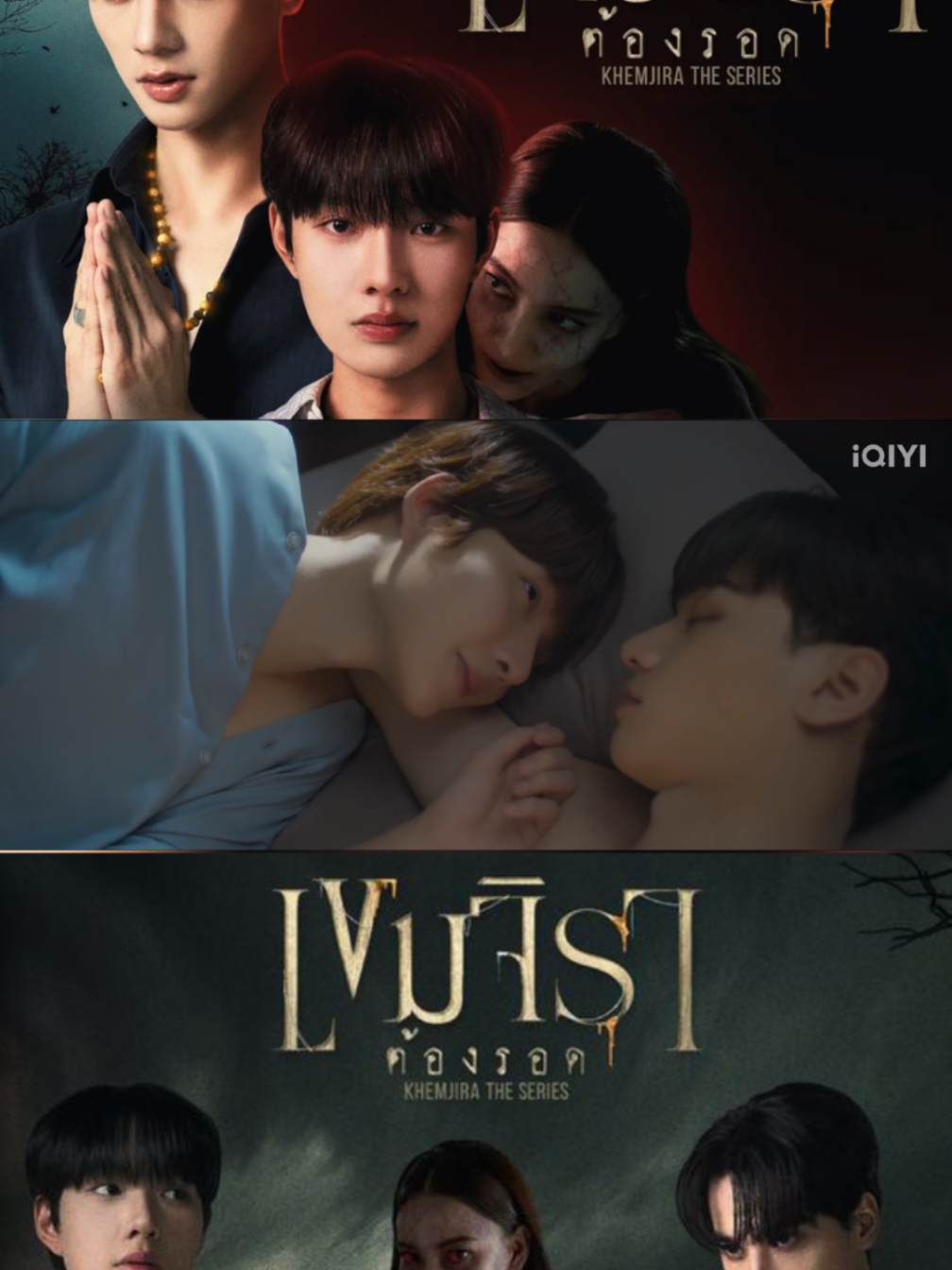 เขมจิราต้องรอด EP.8/6 #เขมจิราต้องรอด #KhemjiraTheSeries #KhemjiraTheSeriesEP8 #KENGNAMPING #TLEFIRSTONE 