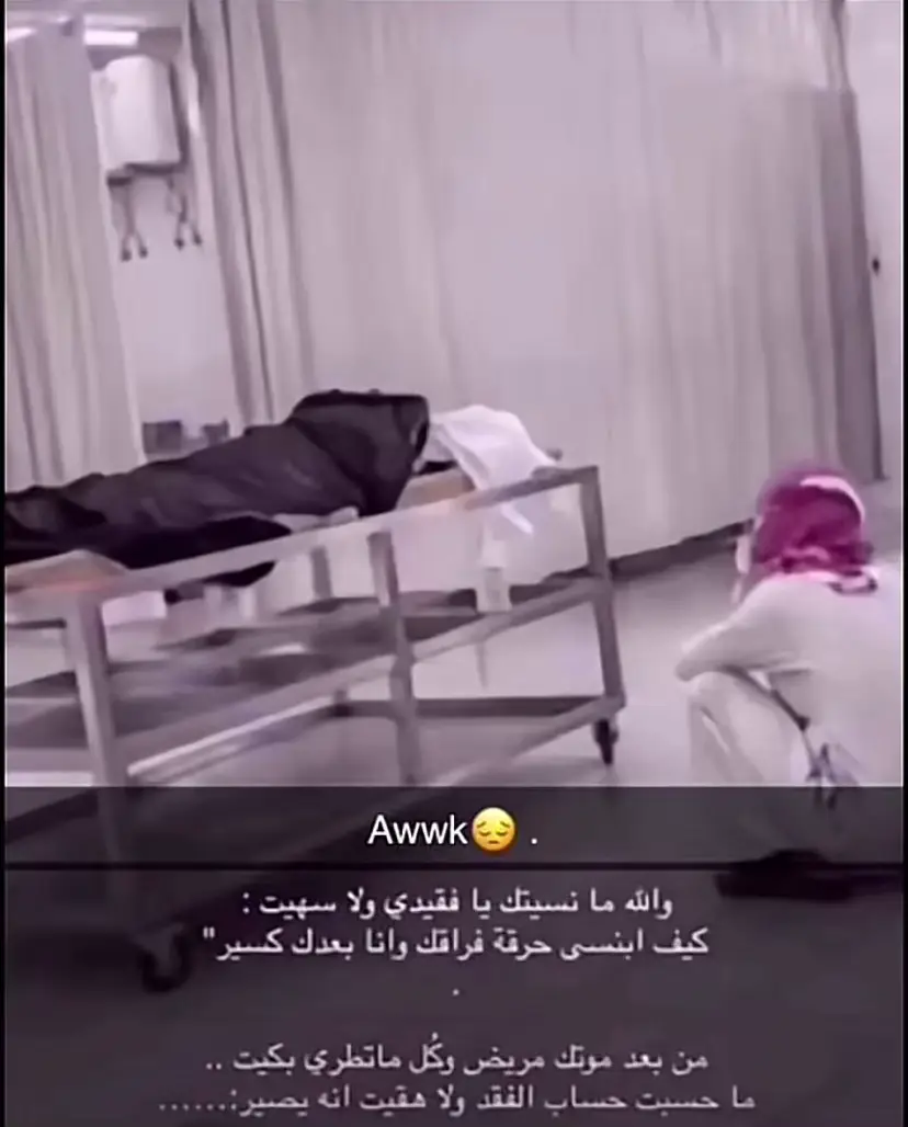 #صدقه_جاريه_ل_عبدالمحسن_سامي #الصلاة #الله_يرحمك_يا_عبد_المحسن #استغفرالله_واتوب_اليه_من_كل_ذنب_عظيم #الحمد_لله_دائماً_وابداً 