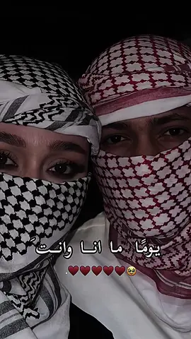 يـومآ مـاا❤🥹.  #خطيبي_القلب_والروح💍 #احب_حبيبي😽💗 #مريتهہۦ_حمودي🧿💞 #عيوني_حمودي🤩 #ماي_شيلااا🥹💞💞 
