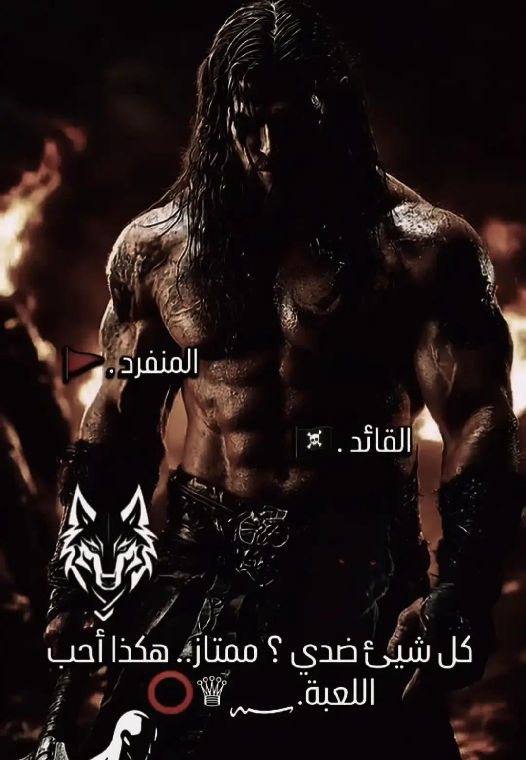 @Redouane Didouch 🐺🇩🇿INFJ-R♦ #ترندات_تيك_توك_جديدة #vi #vibe #marriage #alg 