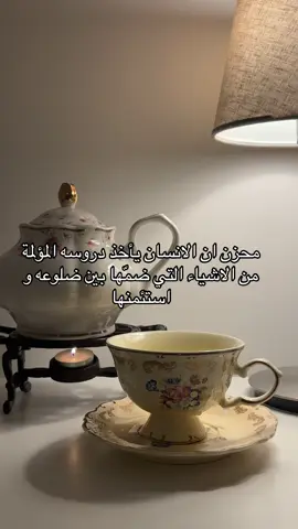 #خريطة_الانوثة #استحقاق #علاقات #امراة #الوعي_الانثوي 