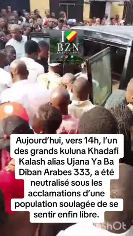 #pourtoi #brazzaville🇨🇬 #kuluna #DGSP #policecongolaise🇨🇬gendarmerie 
