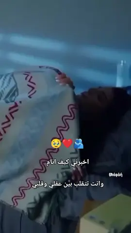 #حبيبي❤️ #غسان #خطيبي_القلب_والروح💍 ##خربشات_فتاة_مختلفة_عن_المجتمع #الشعب_الصيني_ماله_حل😂😂 