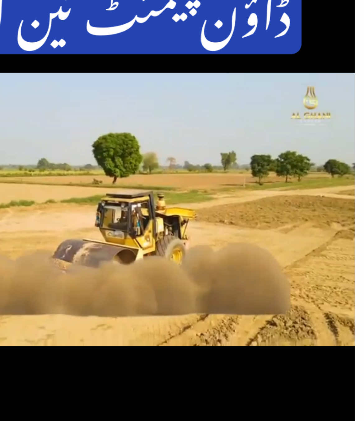 Al ghani garden phase 7 offers 5 marla plot in just Rs 1340,000/-  Booking amount 300k , monthly instalment Rs 10,000. For bookings and details please call or WhatsApp on 0345-0037293 #alghanigardenphase7 #alghanigarden #foryoupage❤️❤️ #foryoupage #foryoupageofficiall 