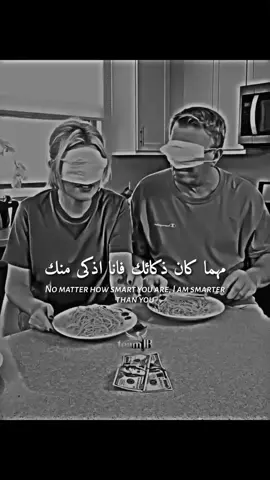 مهما كان ذكائك فانا اذكى منك#fyp #foryou #tiktok #rules #ابداع_احمد✍️ 