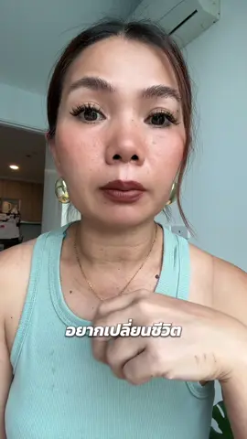 #พัฒนาตัวเอง 