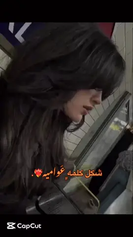 #عوامه😂 #درنه_بنغازي_البيضاء_طبرق_ليبيا #طبرق_بنغازي_درنه_طرابلس #متابعه_ولايك_واكسبلور_احبكم #اعادة_النشر🔃 