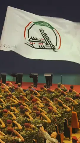 #CapCut  . . . . .#محضوره_من_الاكسبلور_والمشاهدات #الحشد_الشعبي_المقدس #الحشد_حشد_المرجعية_حشد_العراق #الشعب_الصيني_ماله_حل😂😂 