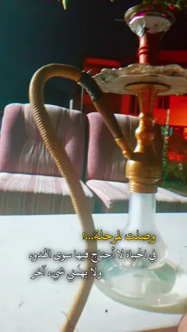 #مالي_خلق_احط_هاشتاقات 