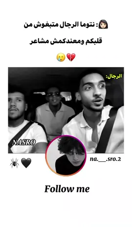 ابـــــــونــــــــي مـــــعـــاك ازيــن 🥹❤ #اعادة_النشر🔃#nasro🕷🖤  #ابوني_ربي_يحفظلك_الوالدين🥺❤🙏 #الشعب_الصيني_ماله_حل😂😂 #fyp  @𝑵𝑨𝑺𝑹𝑶🕷🖤  @𝑵𝑨𝑺𝑹𝑶🕷🖤  @𝑵𝑨𝑺𝑹𝑶🕷🖤 