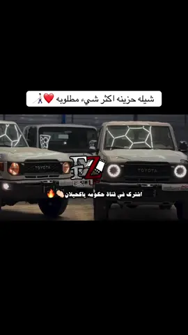 #fyp #foryou #viral #اكسبلور #شيلات 