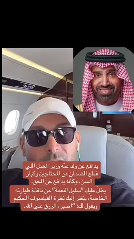 #الموارد_البشريه #يزيد_الراجحي #الضمان #العطاله_لا_تطاق #frppppppppppppfyp #اكسبلورexplore 