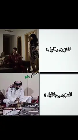قصدي يسوي قهوة اخر الليل 🌚🌚#مالي_خلق_احط_هاشتاقات #الشعب_الصيني_ماله_حل😂😂 #اكسبلورexplore #رياكشن #tiktok 