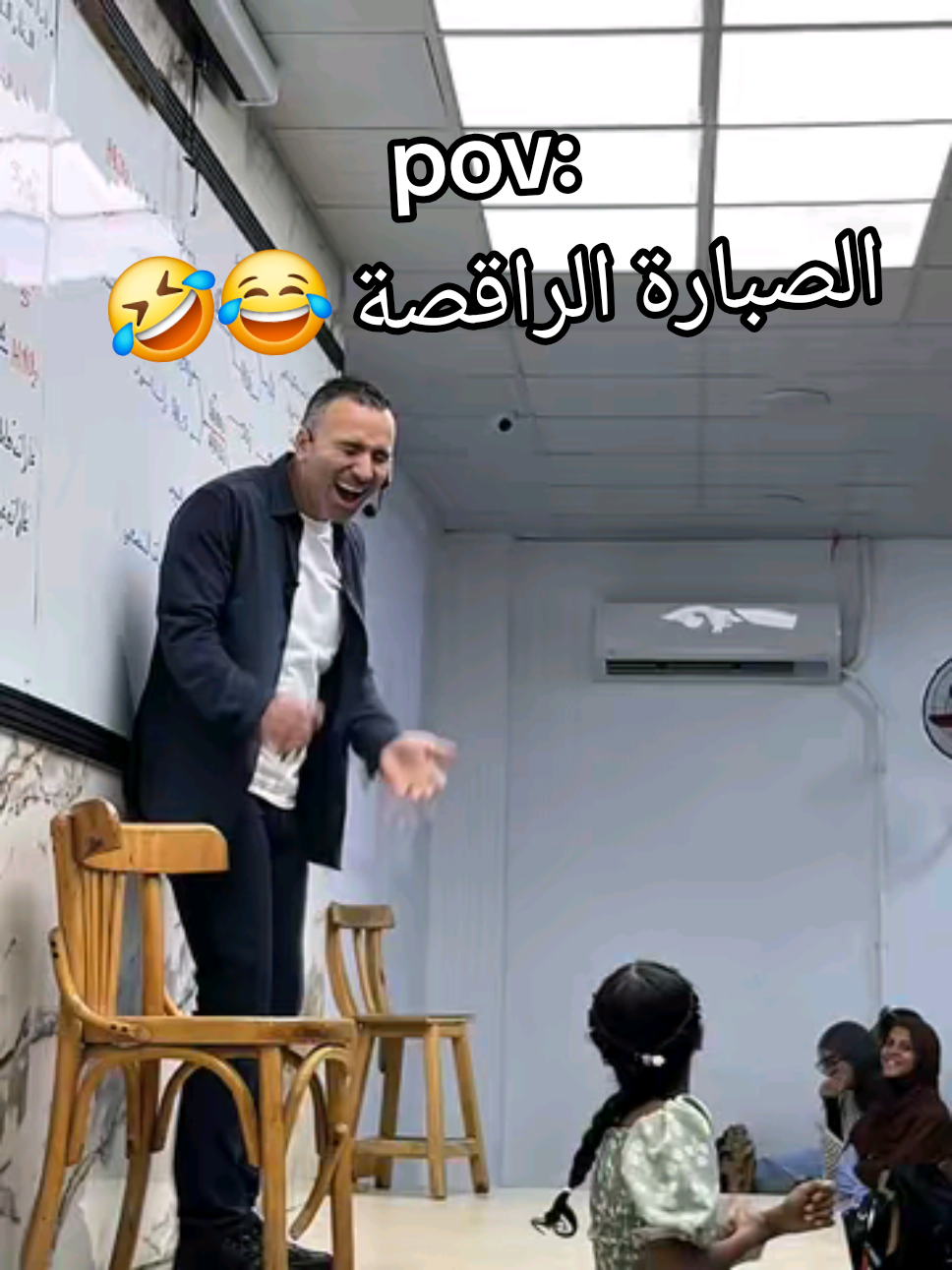 الصبارة الراقصة! 😂🤣 #fyppppppppppppppppppppppp #ثانوية_عامة #خالد_صقر 