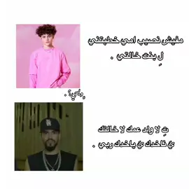 ءَيوا،كداا😍💆🏻‍♀️ .  #ليبيا🇱🇾 #مالي_خلق_احط_هاشتاقات #متابعه_ولايك_واكسبلور_احبكم #اكسبلورexplore #اعادة_نشر🔁 