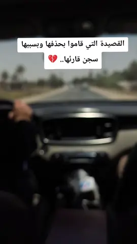 القصيدة التي قاموا بحذفها وبسببها سجن قارئها#يامولاتي_يافاطمه_الزهراء #يافاطمة_الزهراء #ياعلي🗣 #ياحسين #مالي_خلق_احط_هاشتاقات 