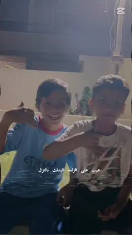 @حــرب ⚠️ #المصمم_جوكر95 #شعب_الصيني_ماله_حل😂😂 #دويتو #ابن #شعب 