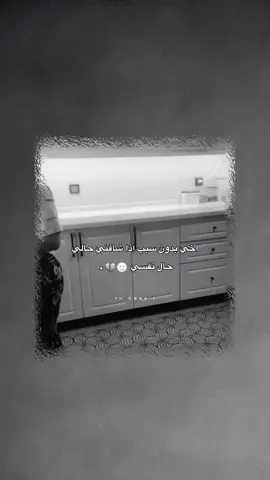 😂😂😂🦦.  .  .  #عباراتكم_الفخمه📿📌 #تصميم_فيديوهات🎶🎤🎬 #90 #flyp 
