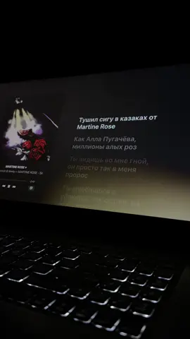 MARTINE ROSE #madk1d #greyrock #martinerose #fyp #song 